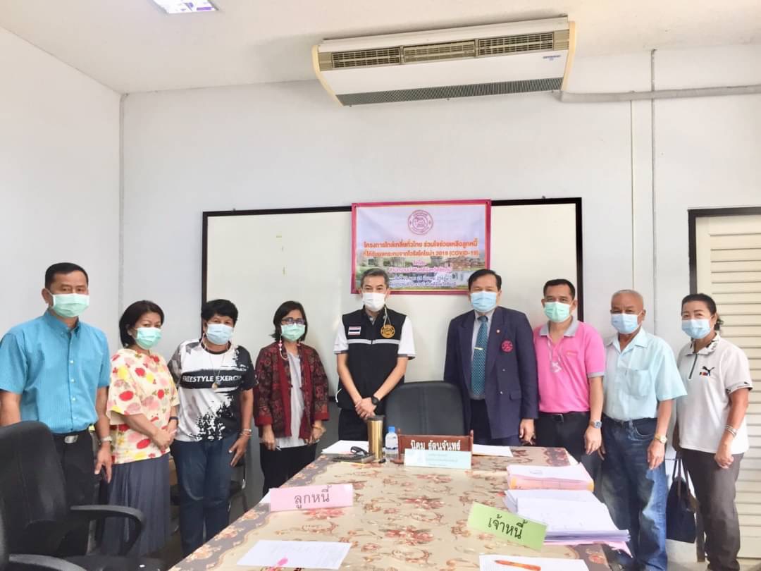 ﻿สำนักงานบังคับคดีจังหวัดชัยภูมิ จัดโครงการไกล่เกลี่ยทั่วไทยร่วมใจช่วยเหลือลูกหนี้ที่ได้รับผลกระทบจากไวรัสโคโรนา 2019 (COVID - 19) ได้สำเร็จทุนทรัพย์กว่า 6 ล้านบาท